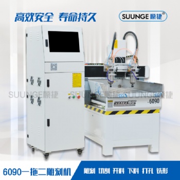 6090數控木工廣告工藝品一拖二臺式機屏風隔斷浮雕鏤空切割雕刻機
