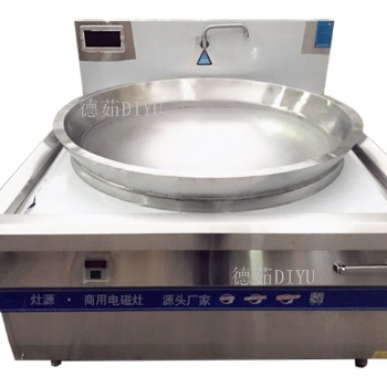 德茹30KW大型鹵肉鍋 DR-LR1000學校食堂大型電炒鍋廠貨直發(fā)