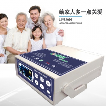 鴻福康源家用泡腳制氫理療儀
