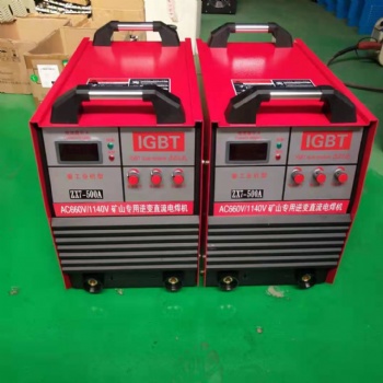 礦用電焊機(jī)，ZX7-500A AC660V/1140V礦用逆變直流焊機(jī)，礦用焊機(jī)
