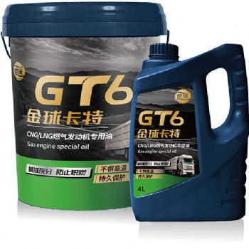 金球潤滑油卡特CNG/LNG燃氣發動機油GT6 4L/18L