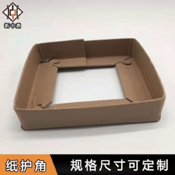 山東青島即墨紙護角/紙護邊/可定制加固包裝