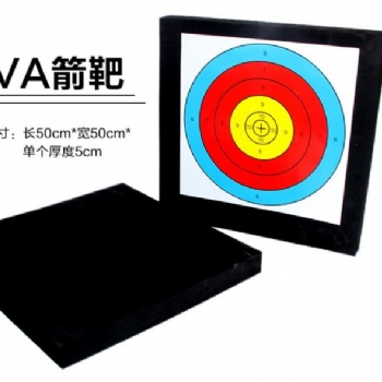 兒童玩具訓練標靶EVA定制 玩具槍射擊標靶