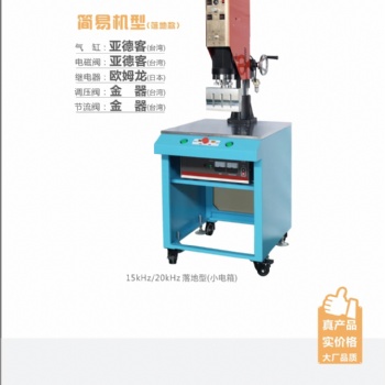 深圳金諾智能型超聲波