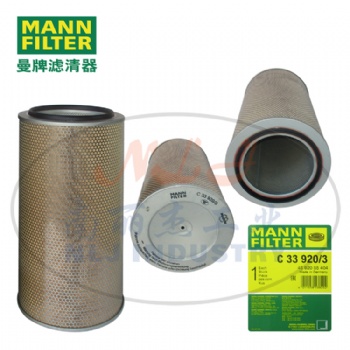MANN-FILTER曼牌濾清器空濾C33920/3