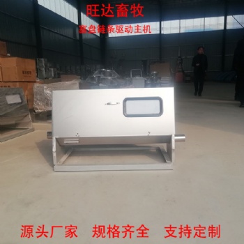 豬養殖設備料線驅動主機