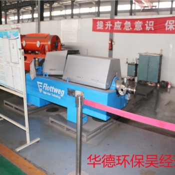 臥式離心機(jī)維修保養(yǎng)貴州廠家