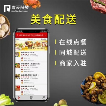 餐廳小程序功能的功能和優勢