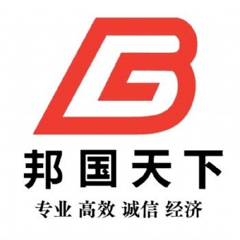 國(guó)際物流空派海派快遞電動(dòng)剃須刀到意大利私人地址