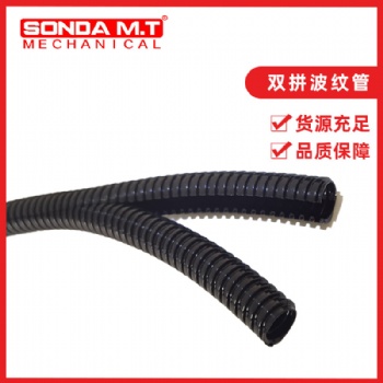 東莞圣達(dá)貨源充足雙拼波紋管機(jī)床雙開口護(hù)套軟管