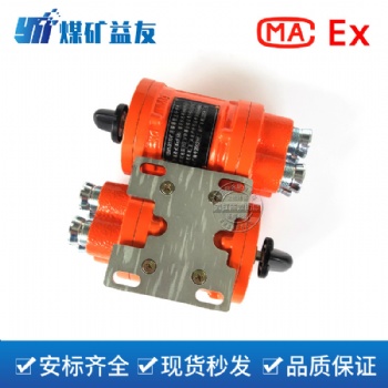 KBM-3/110(A)礦用隔爆型主令開關(guān) 往返運行時前有照明燈后有信號燈