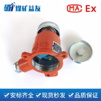 BZA2-5/36J礦用隔爆型急停按鈕 控制電器設(shè)備的緊急停止