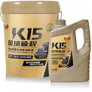 金球潤滑油金球極程抗磨損合成重載增壓柴油機油CK-4 IOW-40