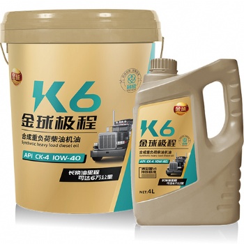 金球極程金球潤滑油抗磨損合成重載增壓柴油機油CK-4 4L/18L