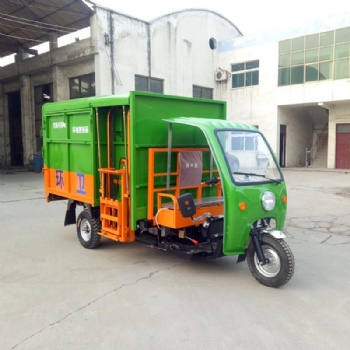 廠家**三輪高壓清洗車 環衛用道路沖洗車 人行道小型電動清洗車