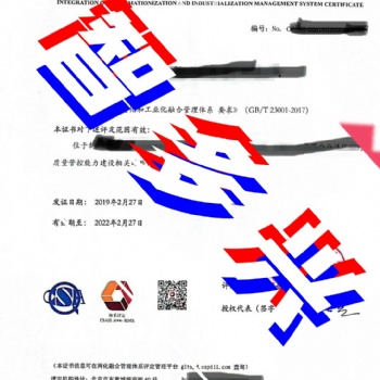 宜賓市工業企業兩化融合管理體系貫標一次性獎補100萬元