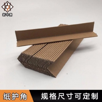 青島L紙護角/U紙護邊/專業定制