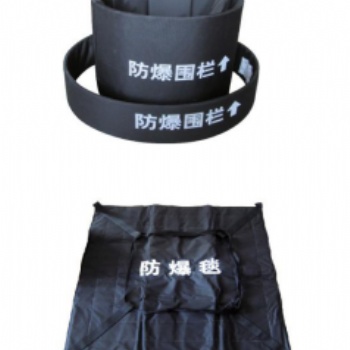 北京鑫譽(yù)隆安全科技有限公司供應(yīng)防爆毯