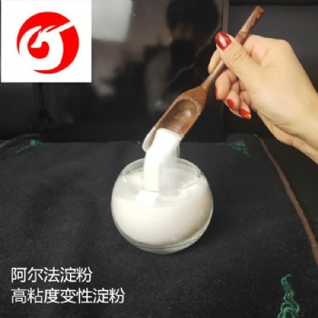 山東廠家供應鑄造淀粉 型砂用增強劑 阿爾法淀粉 嘉和節(jié)能