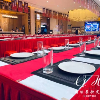 年會BBQ燒烤茶歇冷餐主題餐飲定制地產暖場造勢活動