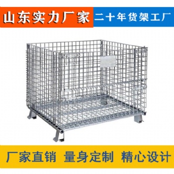 可堆垛倉儲定制 折疊倉儲籠帶輪 支持非標定制 物料箱 貨物周轉籠