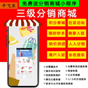 同城吃喝玩樂出行團購社區生活服務APP定制開發