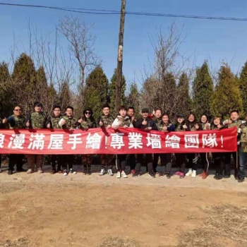 職業(yè)墻繪培訓 墻繪公司 墻繪培訓內(nèi)容 墻繪實戰(zhàn)培訓