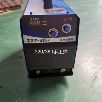 山西礦用焊機(jī)ZX7-500高質(zhì)量礦用焊機(jī) 優(yōu)質(zhì)逆變直流焊機(jī)專業(yè)生產(chǎn) 多功能礦用保護(hù)焊機(jī)