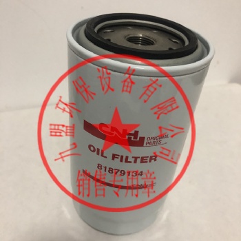 81879134液壓濾芯紐荷蘭青貯收獲機保養配件過濾器