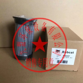 山貓6692337液壓濾芯 挖掘機液壓系統**濾配件
