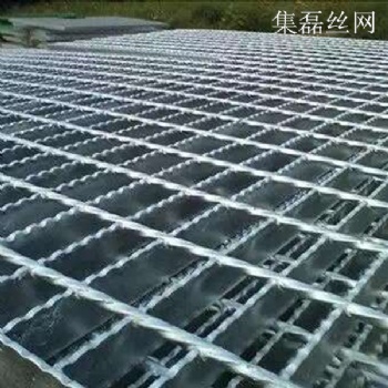 齒形格柵板齒形鋼格柵齒形鋼格板-集磊絲網(wǎng)