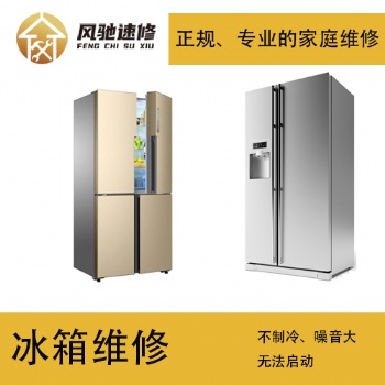 你需要知道的家庭電器使用壽命表，風(fēng)馳速修服務(wù)平臺(tái)告訴你