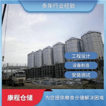 大型鋼板倉工程 大豆鋼板倉 糧食立筒生產商河南康程生產商