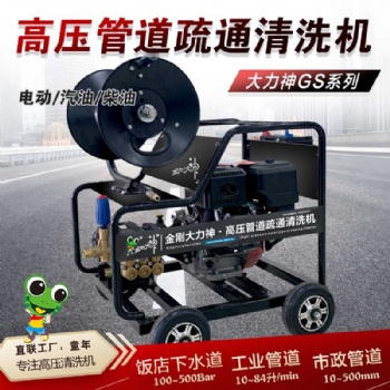 本溪淤泥管道疏通高壓清洗機(jī)