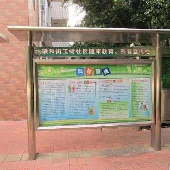 北京香山不銹鋼標志牌加工不銹鋼廣告牌定制