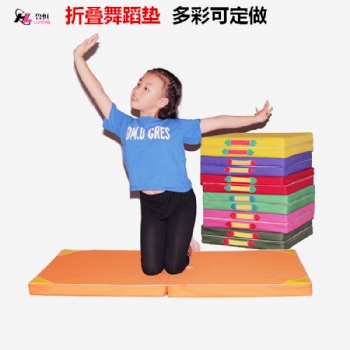 廠家直供體操墊加厚海綿空翻墊練功牛津布瑜伽墊彩色折疊舞蹈墊自由定制