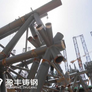 鑄造件鑄鋼節(jié)點(diǎn)生產(chǎn)廠家鋼結(jié)構(gòu)鑄鋼件生產(chǎn)廠家