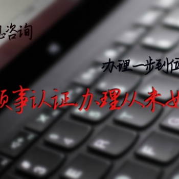 巴西大使館認證出口聲明