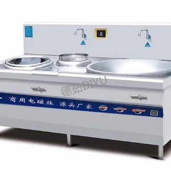 德茹DR-ZH20KW一大一小炒灶 餐廳小炒+煲湯組合爐源頭工廠