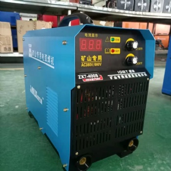 泰安電焊機(jī)礦山KJH-400A電焊機(jī)660/1140v雙電壓電焊機(jī)