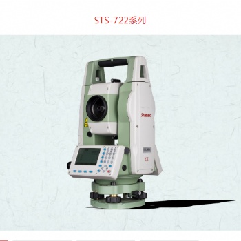 揭陽三鼎光電全站儀，普寧彩屏全站儀