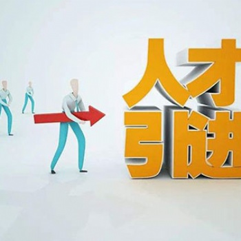 昆山大專落戶需要什么條件