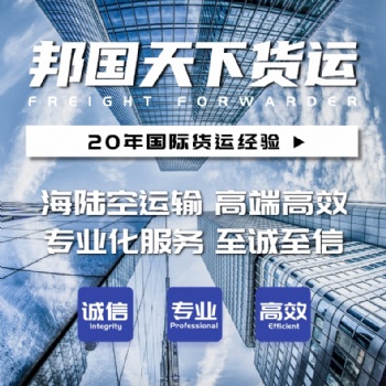 國(guó)際物流空派海派快遞美容儀到印度FBA倉(cāng)庫(kù)
