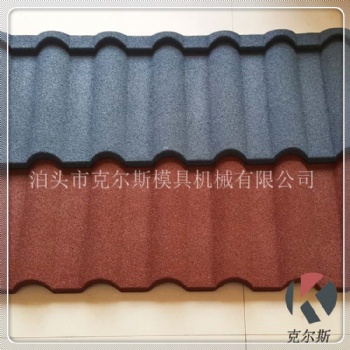 河北克爾斯kes1340鋼質(zhì)金屬瓦定制服務(wù)爆款