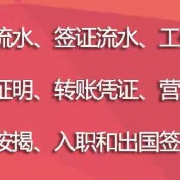 北京**.誠信專業.服務快捷.