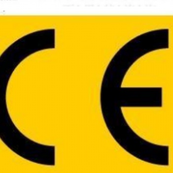 榨汁機CE認證.深圳的公司