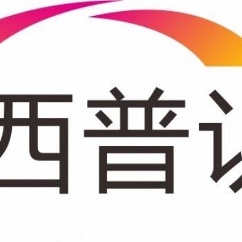 申請商品售后服務評價體系需要資料-西普認證