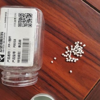 眾塑PP生物基復(fù)合材料PP加秸稈PP加竹纖PP加茶纖PP淀粉PP加咖啡渣