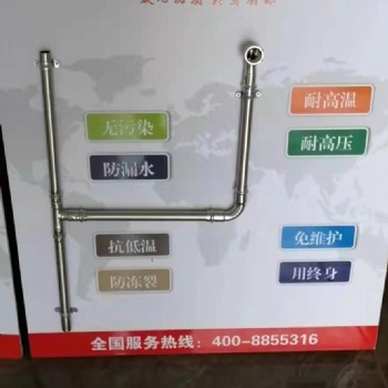 供應健康引水管道，不銹鋼水管