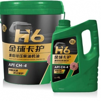 金球潤滑油柴油發動機油API CH-4重載增壓柴油機油4L/18L